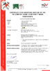 중국 Shandong Aisun Environmental Protection Material Co., Ltd. 인증